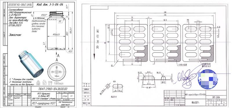 Design drawings